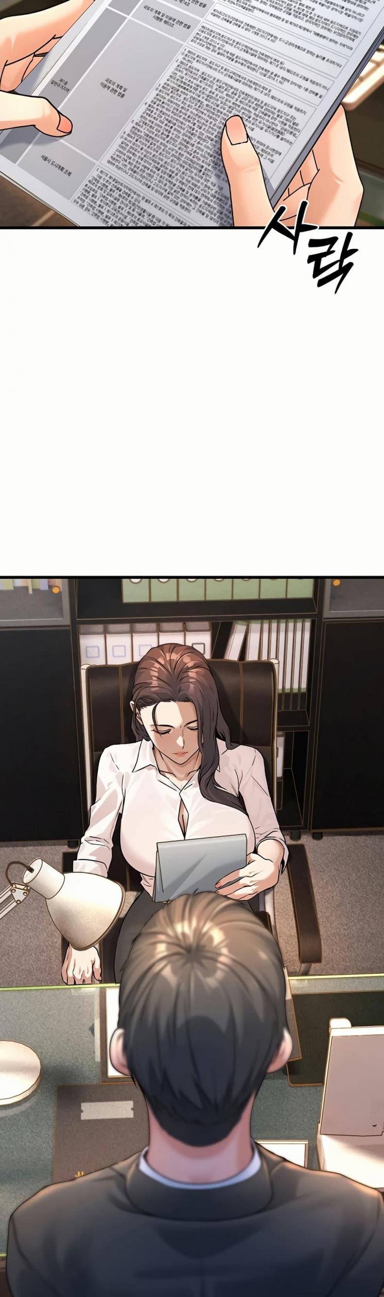 The Public Servant’s Double Life - หน้า 2