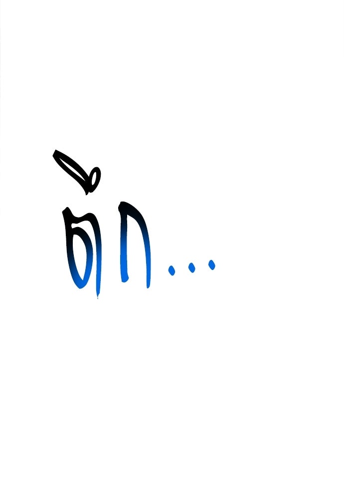 หนูน้อยขาโหดแห่งตระกูลดยุก - หน้า 39