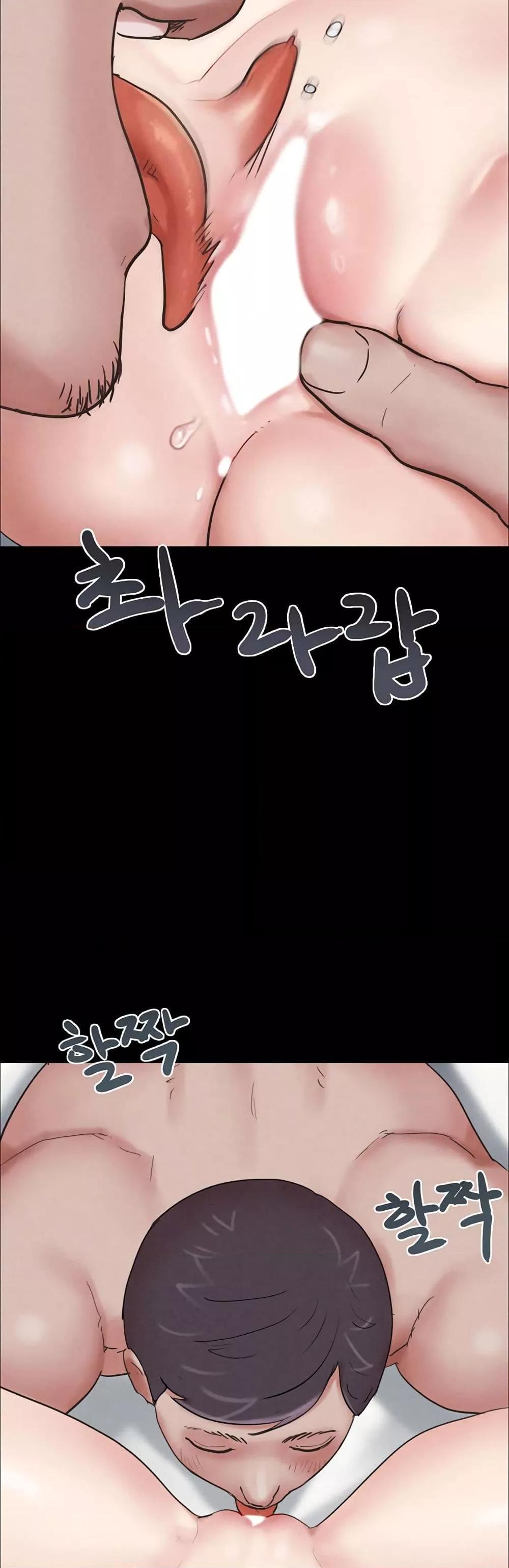 Soeun - หน้า 48