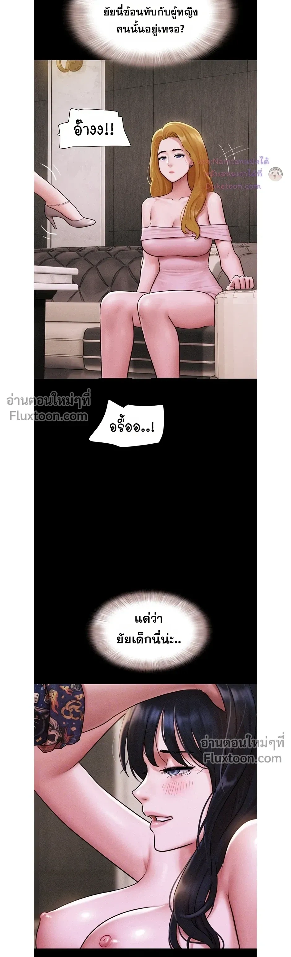 Soeun - หน้า 6