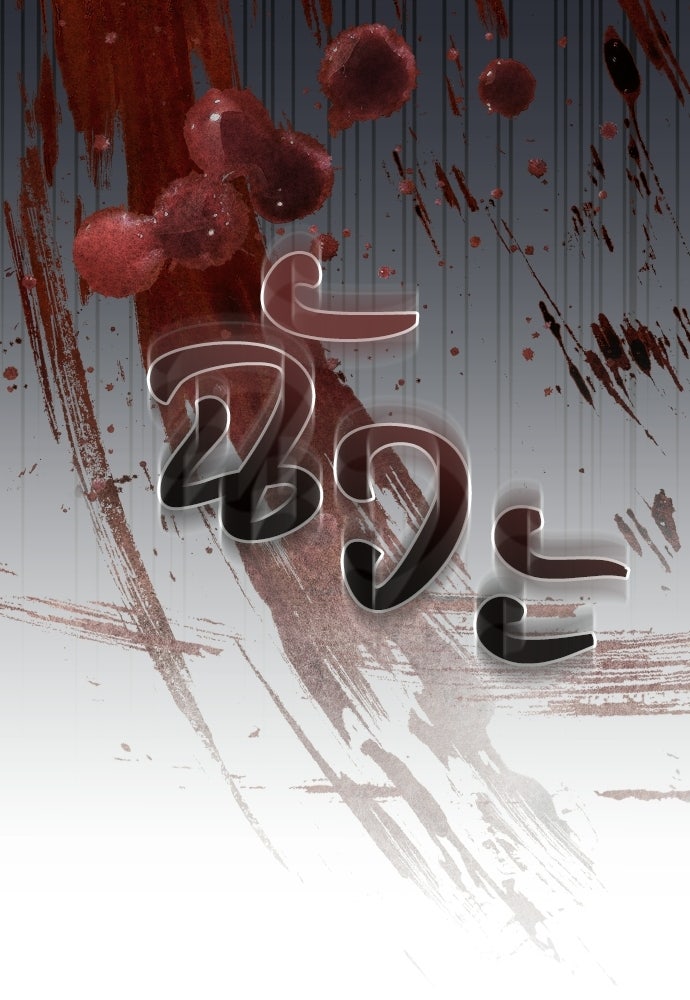 เหตุผลที่นางร้ายจับดาบ - หน้า 156