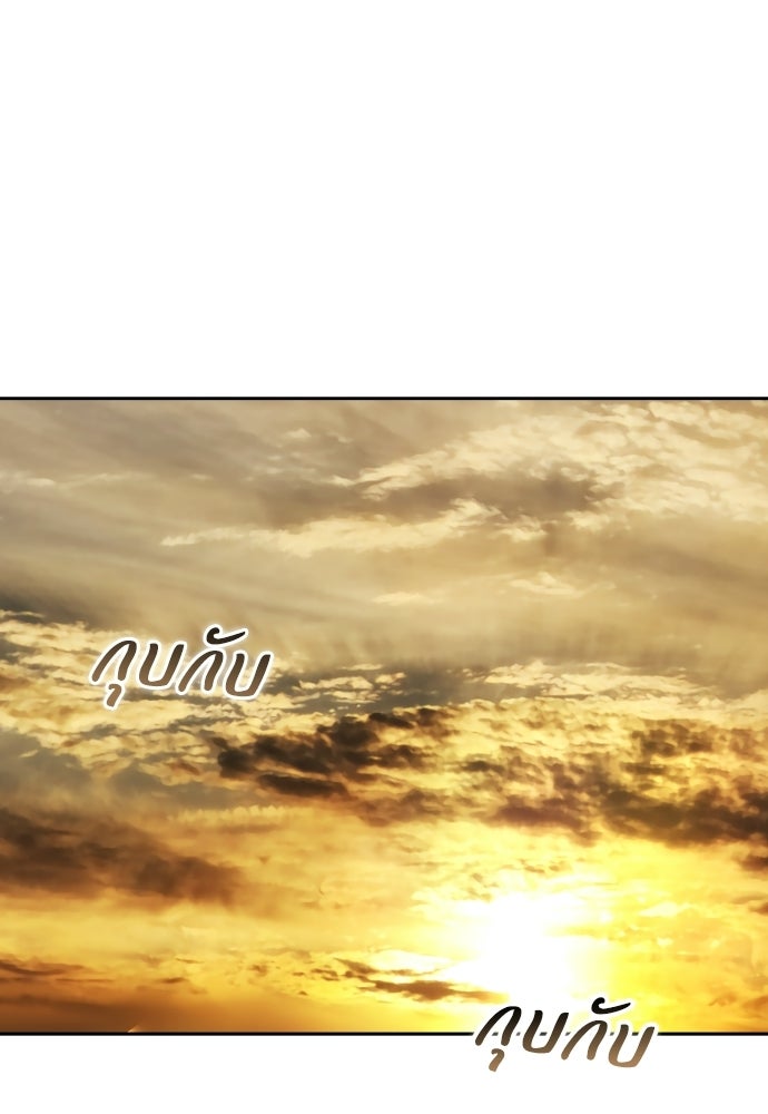 เหตุผลที่นางร้ายจับดาบ - หน้า 1