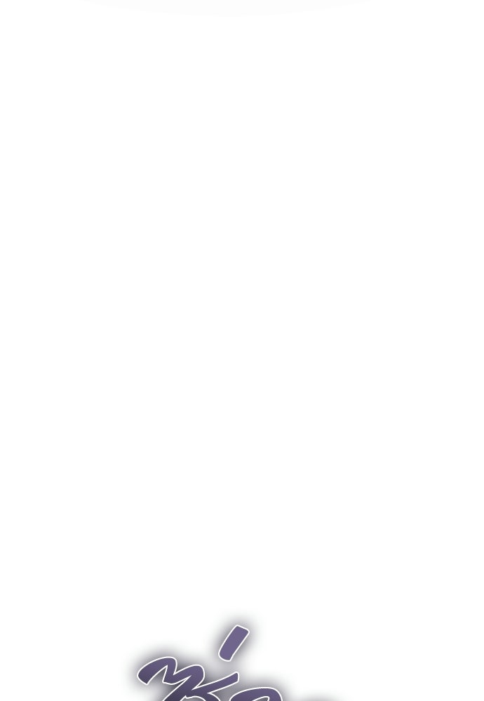 เหตุผลที่นางร้ายจับดาบ - หน้า 139