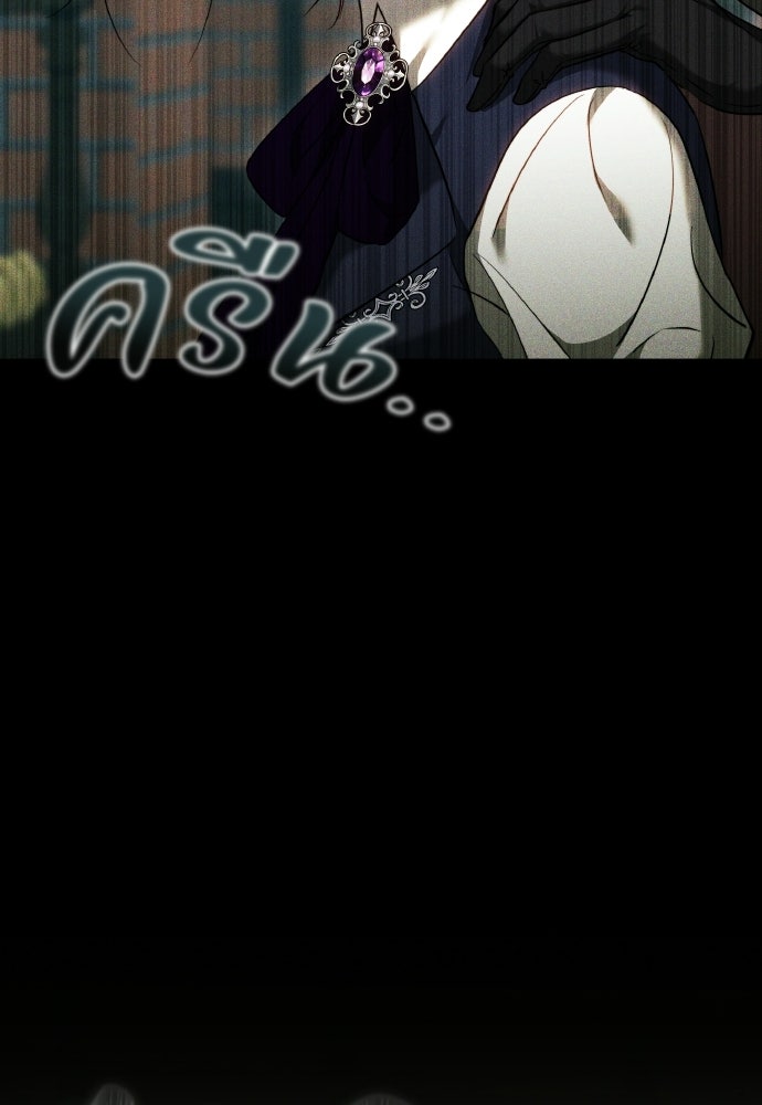 เหตุผลที่นางร้ายจับดาบ - หน้า 99