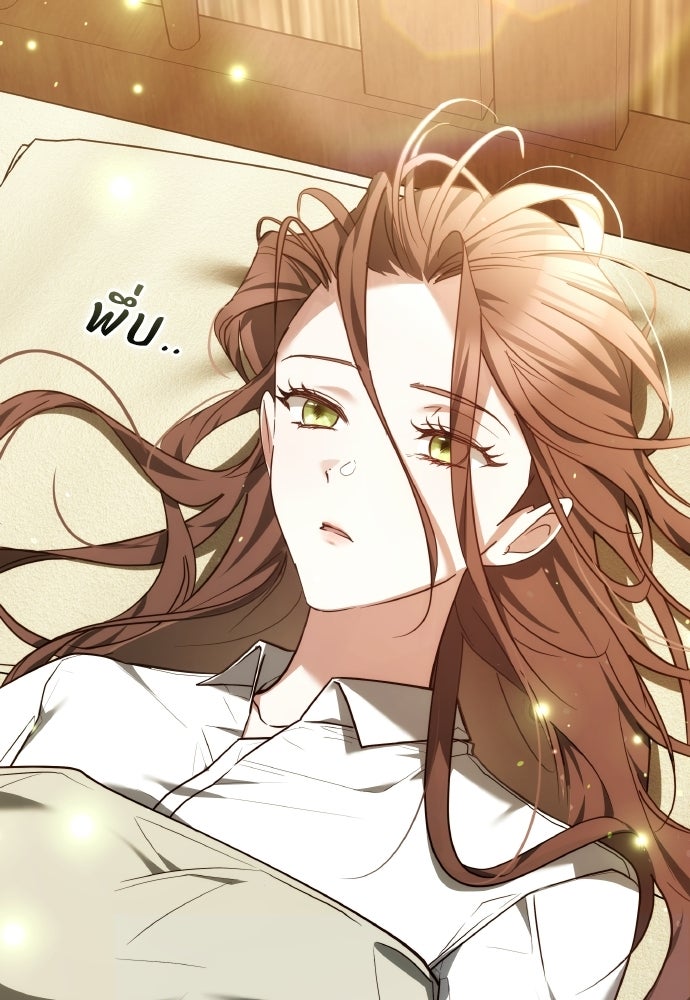 เหตุผลที่นางร้ายจับดาบ - หน้า 151