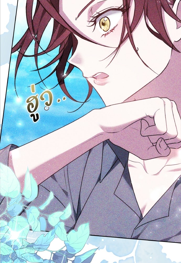 เหตุผลที่นางร้ายจับดาบ - หน้า 112