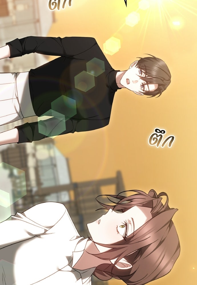 เหตุผลที่นางร้ายจับดาบ - หน้า 66
