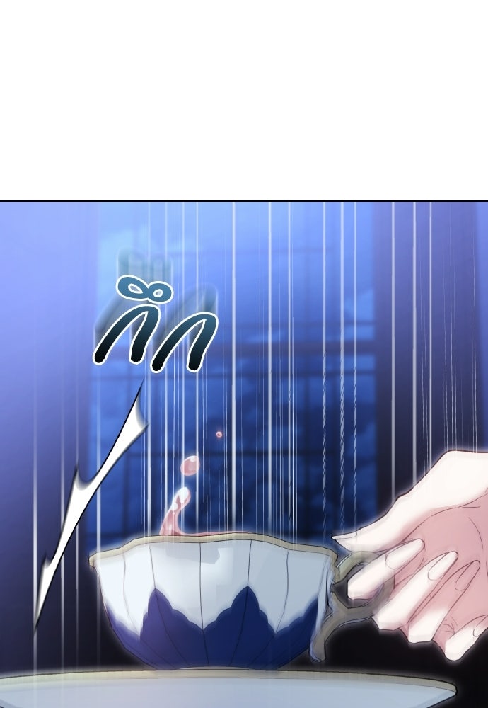 เหตุผลที่นางร้ายจับดาบ - หน้า 115