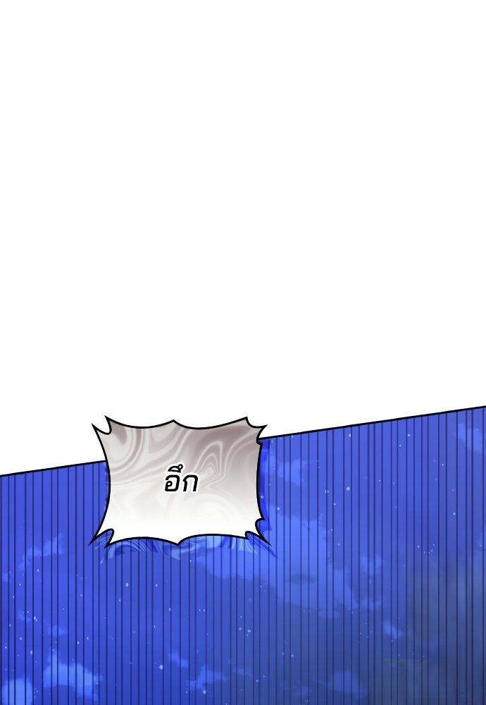 เหตุผลที่นางร้ายจับดาบ - หน้า 130