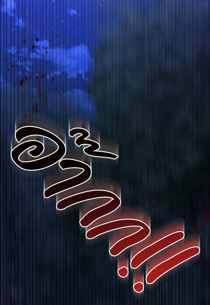 เหตุผลที่นางร้ายจับดาบ - หน้า 131