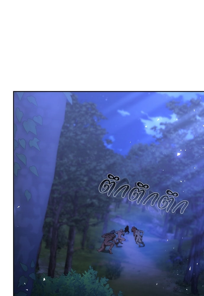 เหตุผลที่นางร้ายจับดาบ - หน้า 42