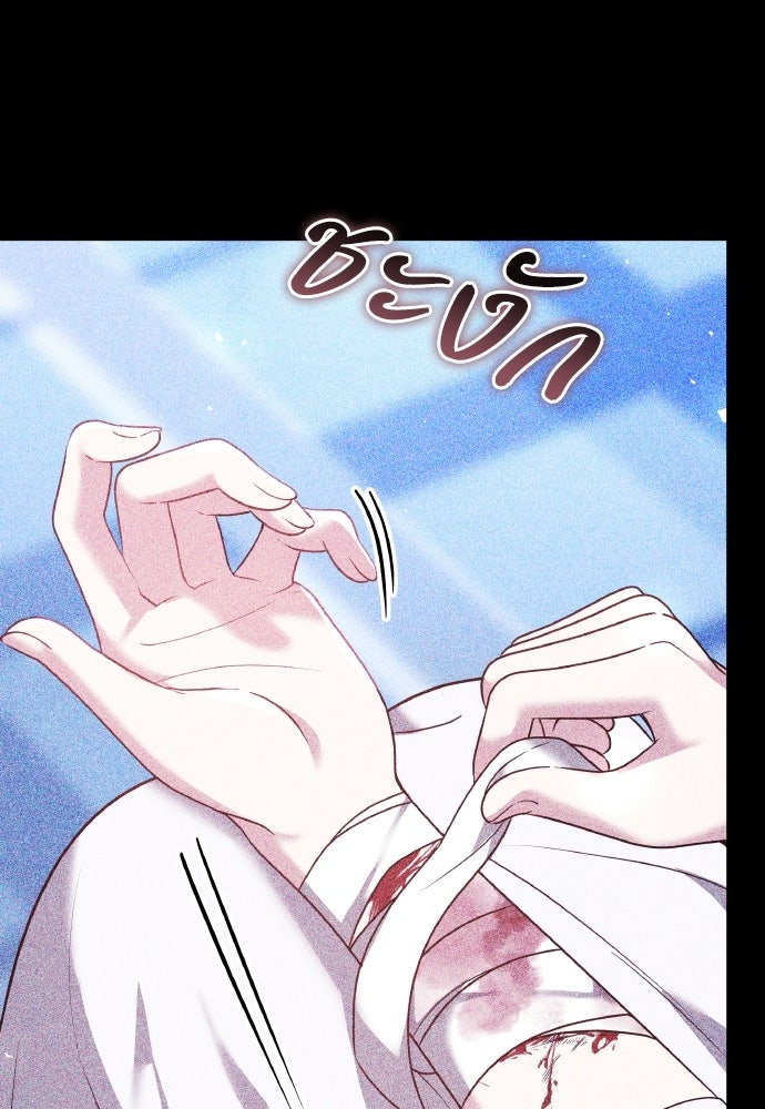 เหตุผลที่นางร้ายจับดาบ - หน้า 117