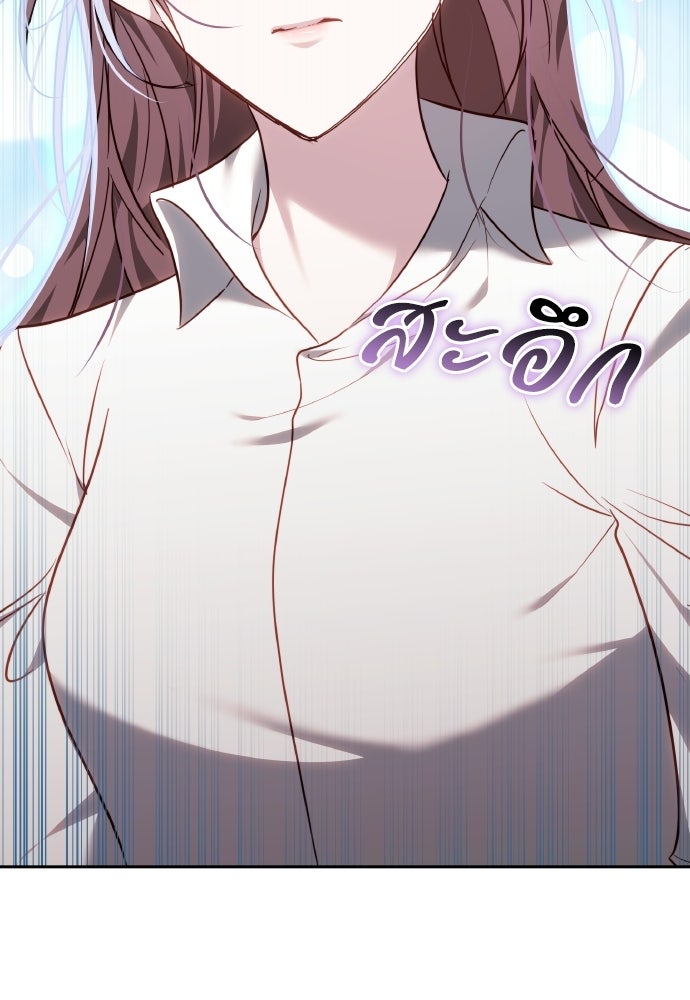 เหตุผลที่นางร้ายจับดาบ - หน้า 113