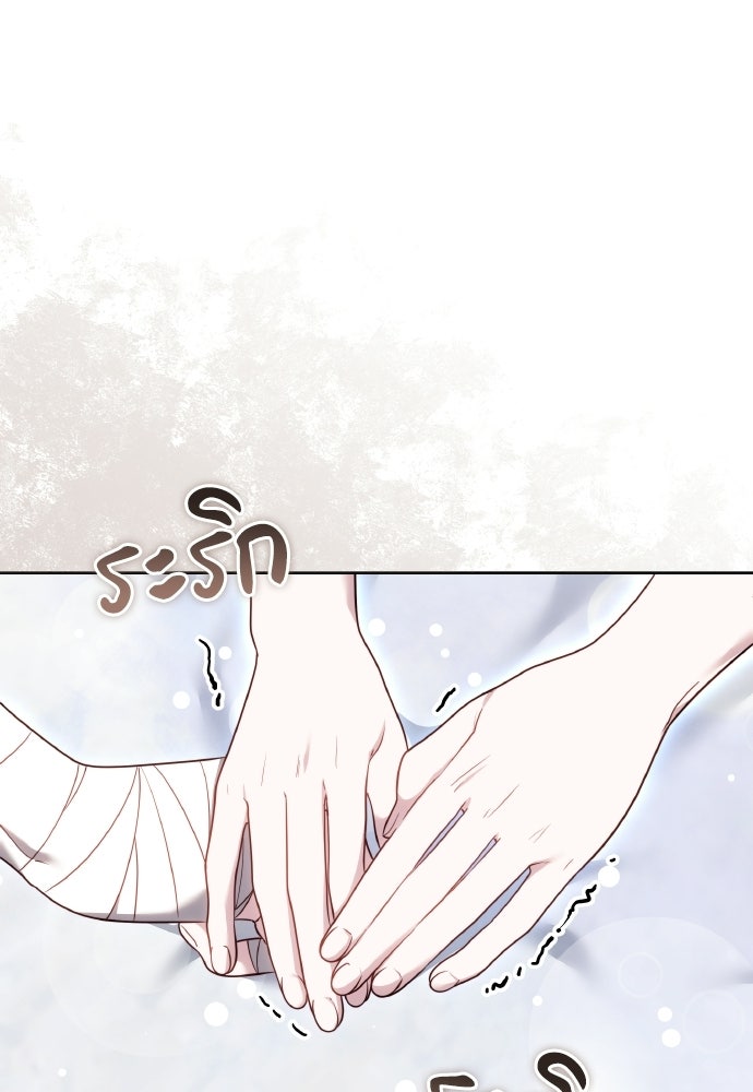 เหตุผลที่นางร้ายจับดาบ - หน้า 114