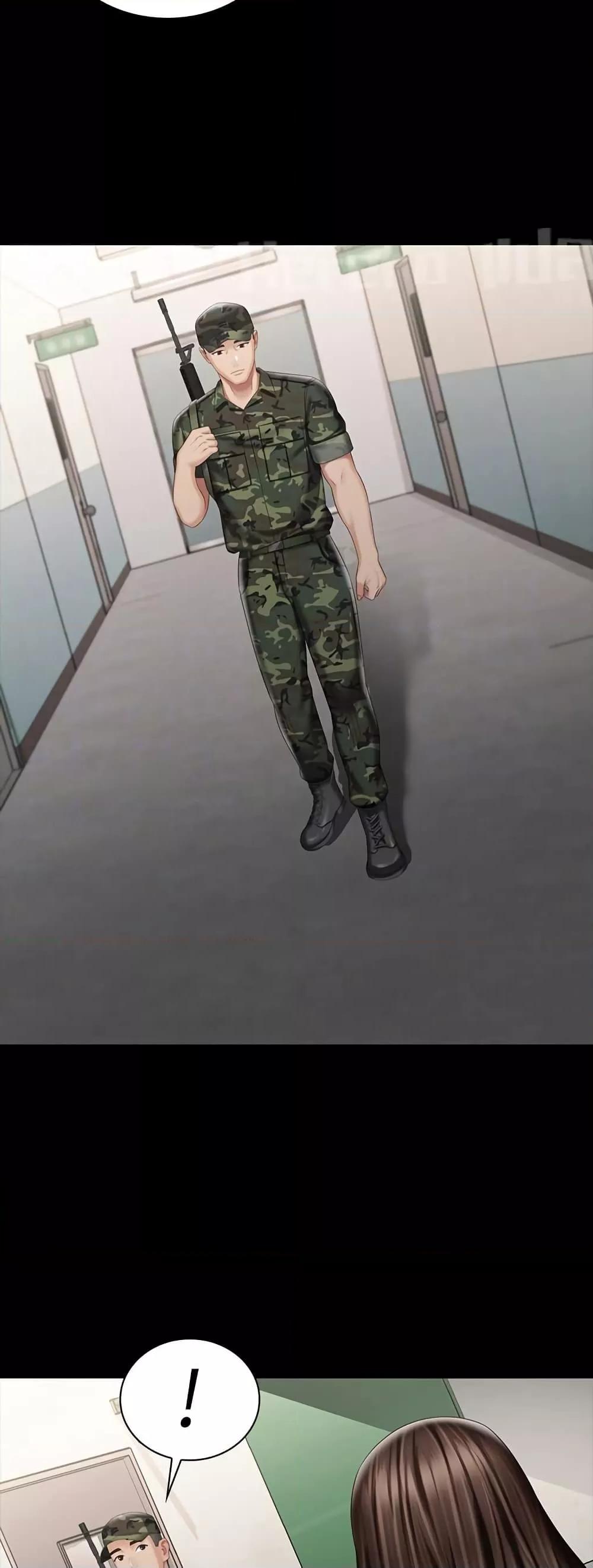 My Sister’s Duty - หน้า 8