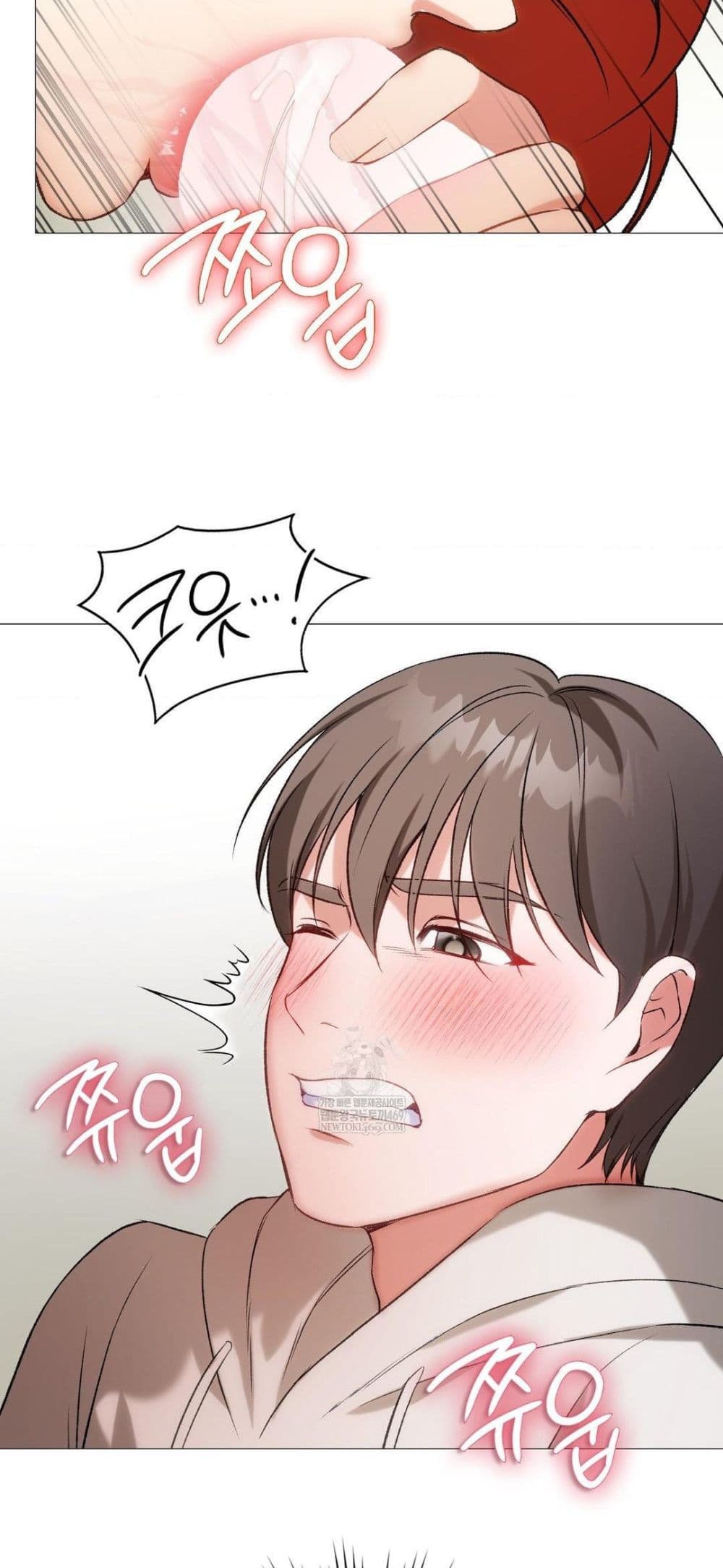 Change Days - หน้า 4