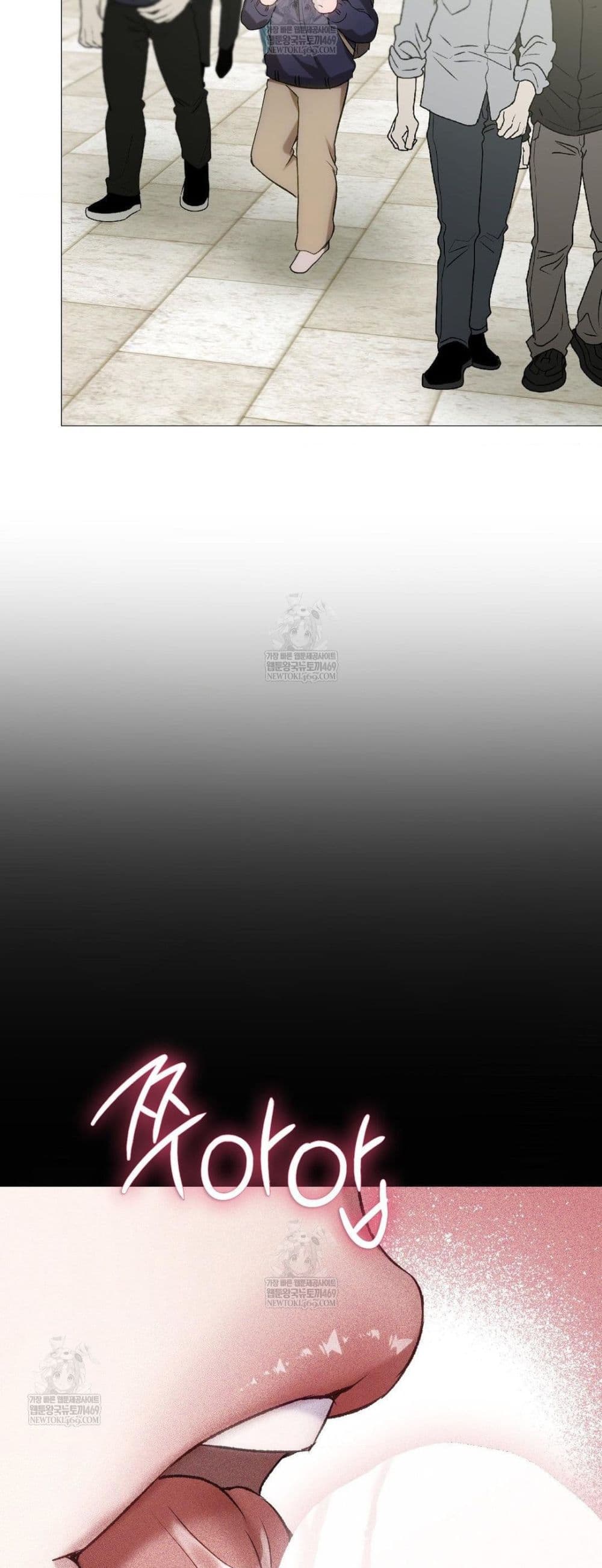 Change Days - หน้า 2
