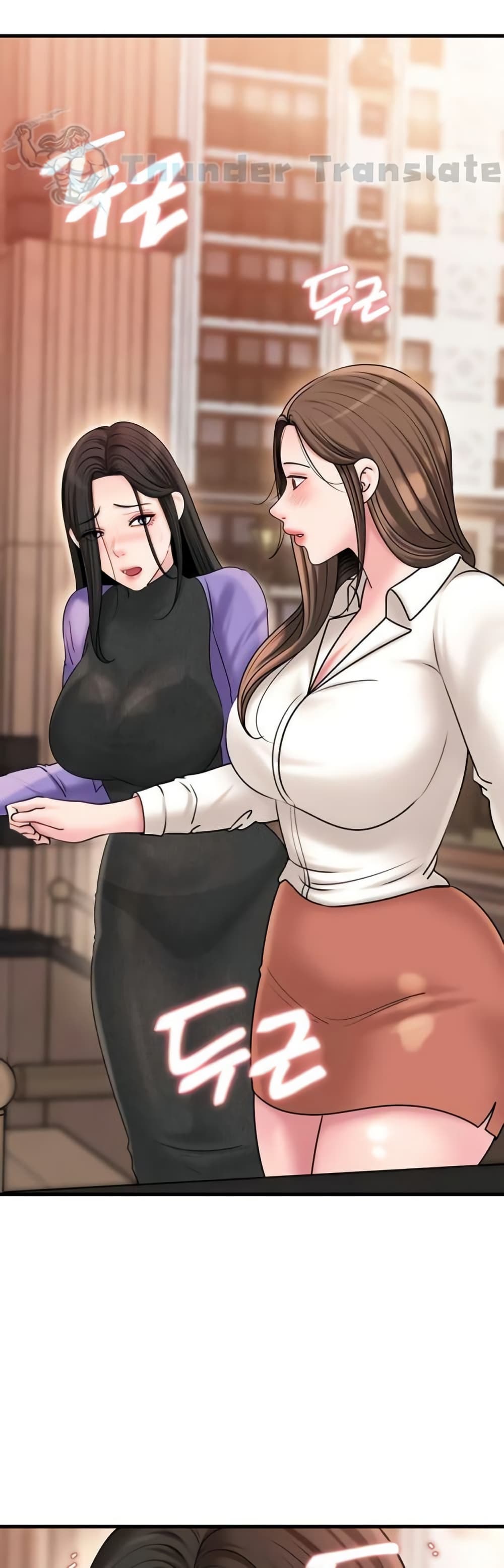 Not the Daughter, but the Mother - หน้า 2