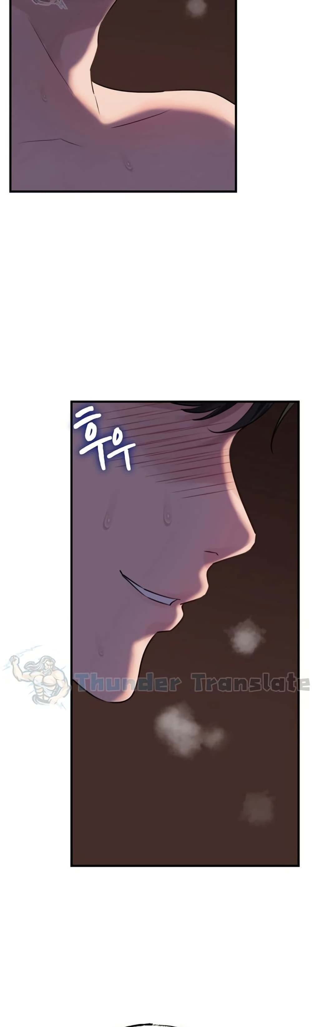 Not the Daughter, but the Mother - หน้า 34