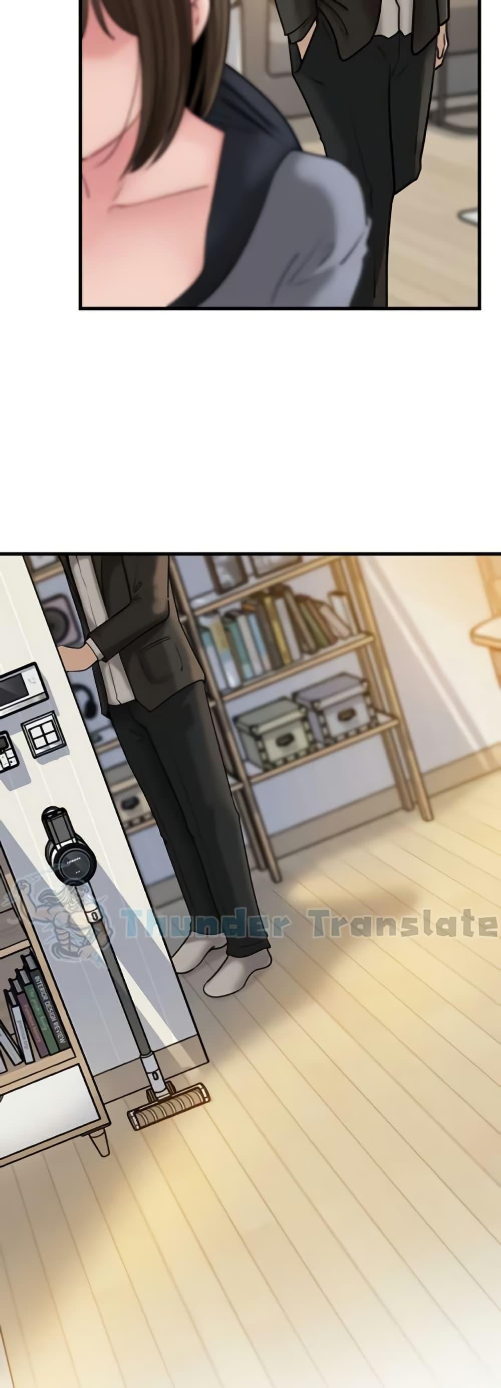 Not the Daughter, but the Mother - หน้า 39