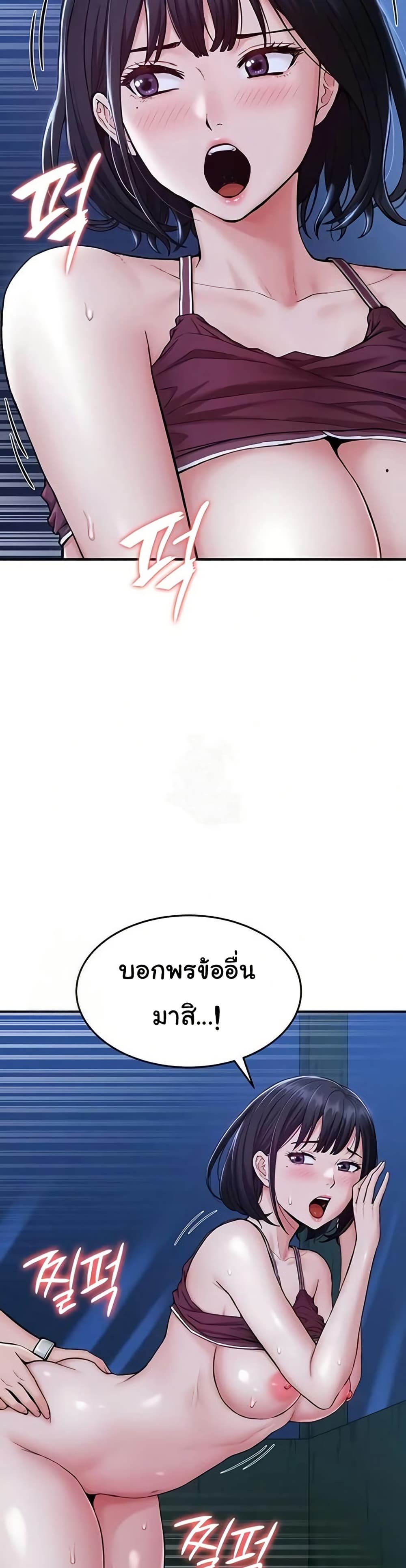 Women’s Army Recruit Training Center - หน้า 2