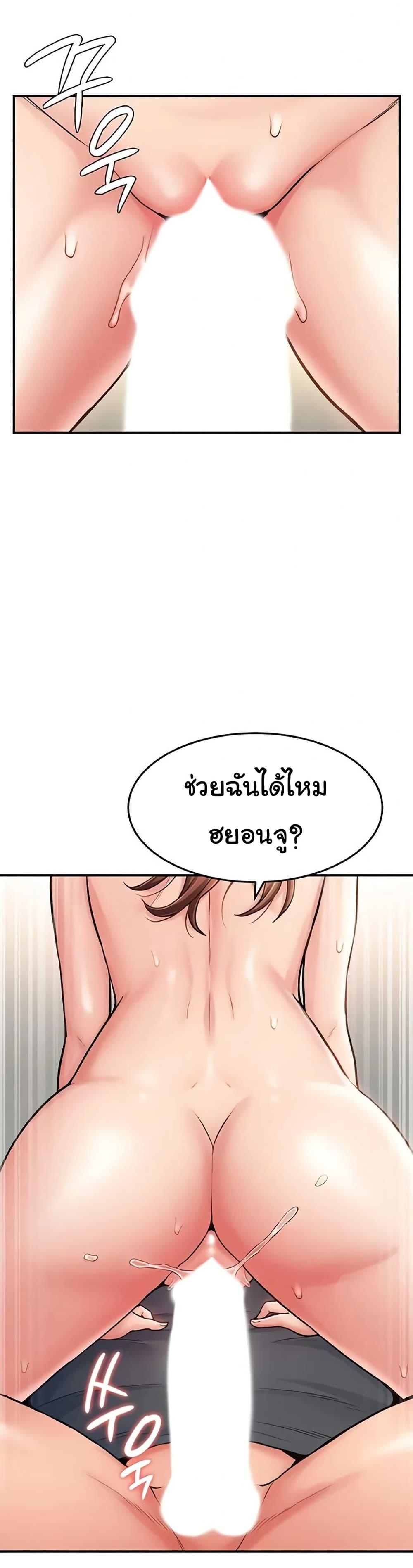 Women’s Army Recruit Training Center - หน้า 39