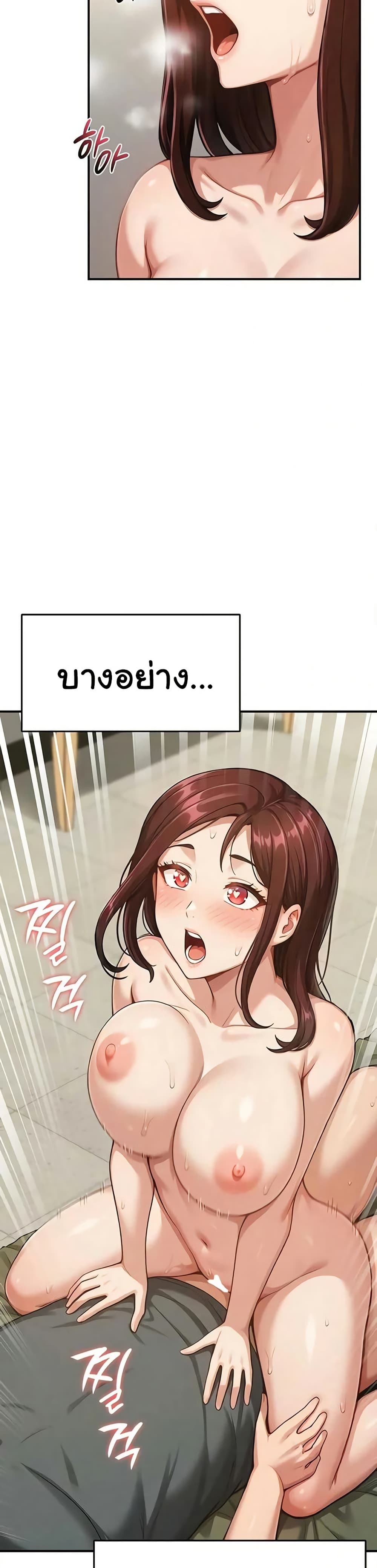 Women’s Army Recruit Training Center - หน้า 2