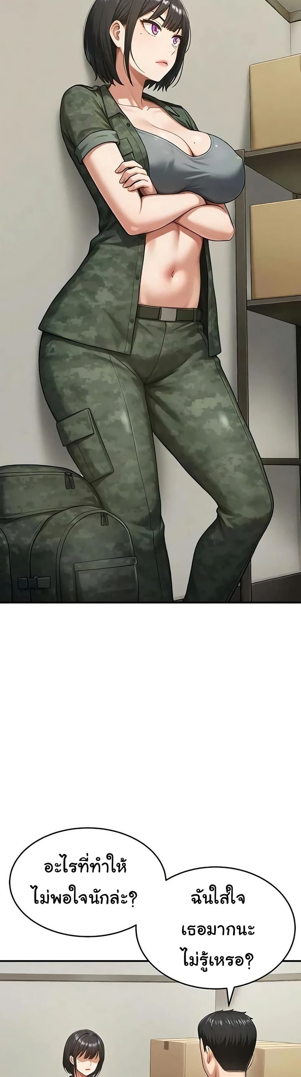 Women’s Army Recruit Training Center - หน้า 2