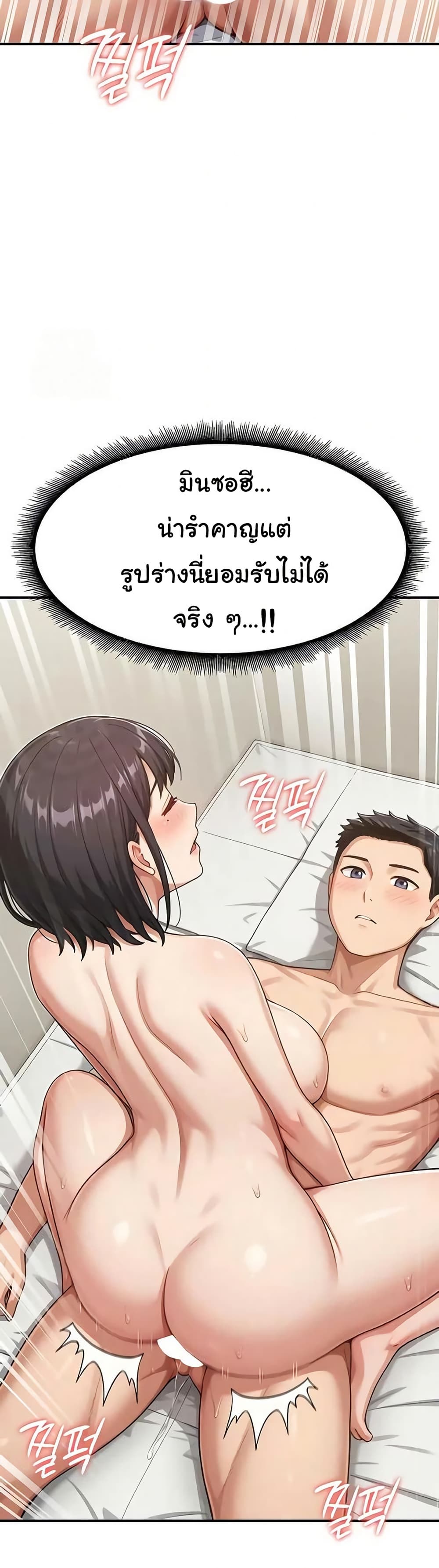 Women’s Army Recruit Training Center - หน้า 32