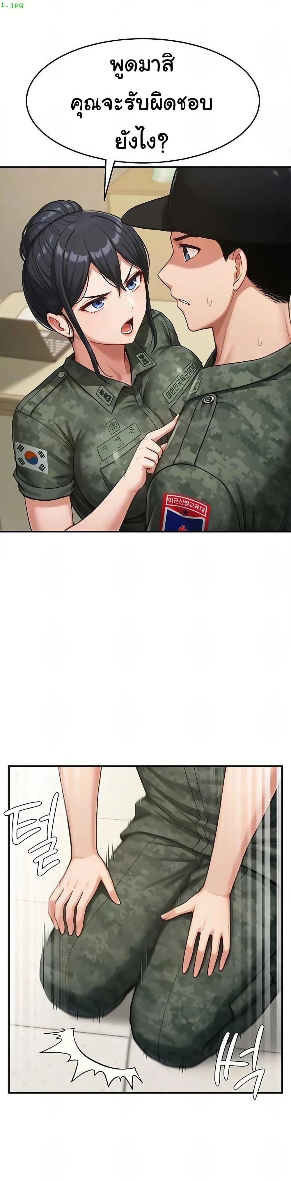 Women’s Army Recruit Training Center - หน้า 1
