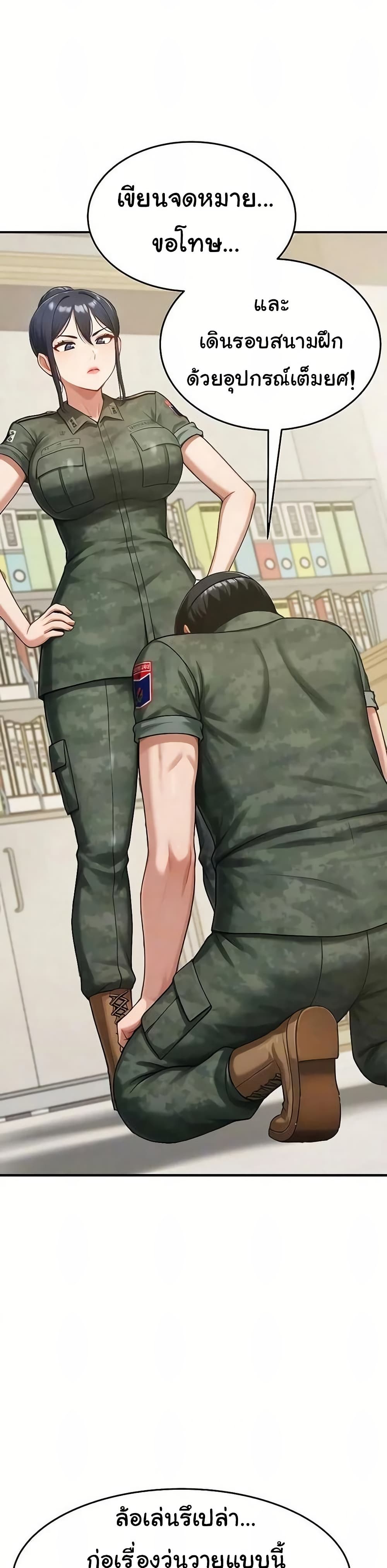 Women’s Army Recruit Training Center - หน้า 2