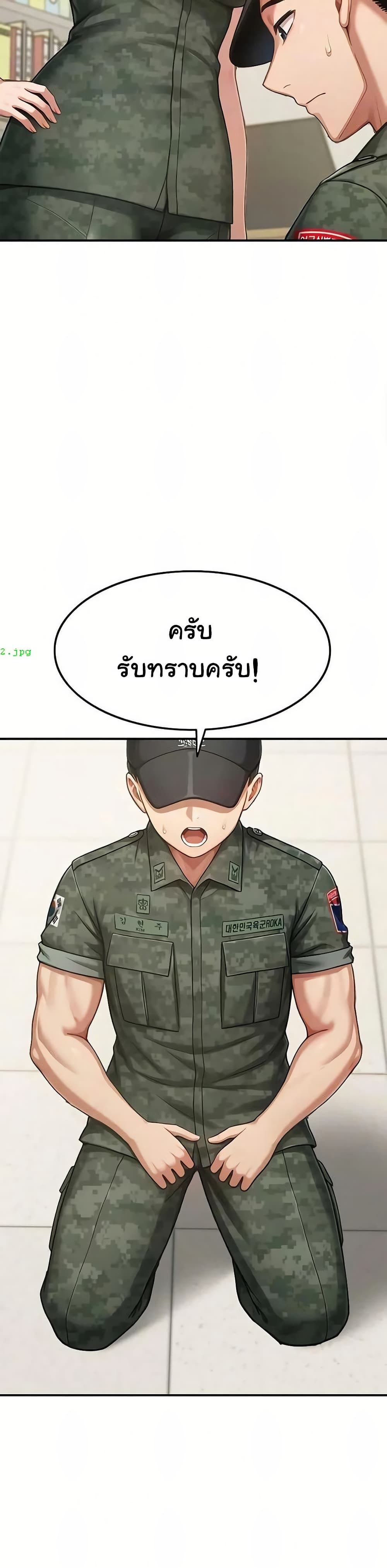 Women’s Army Recruit Training Center - หน้า 9