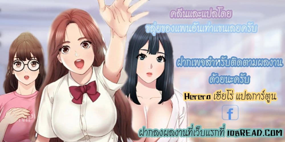 Teaching Practice - หน้า 14
