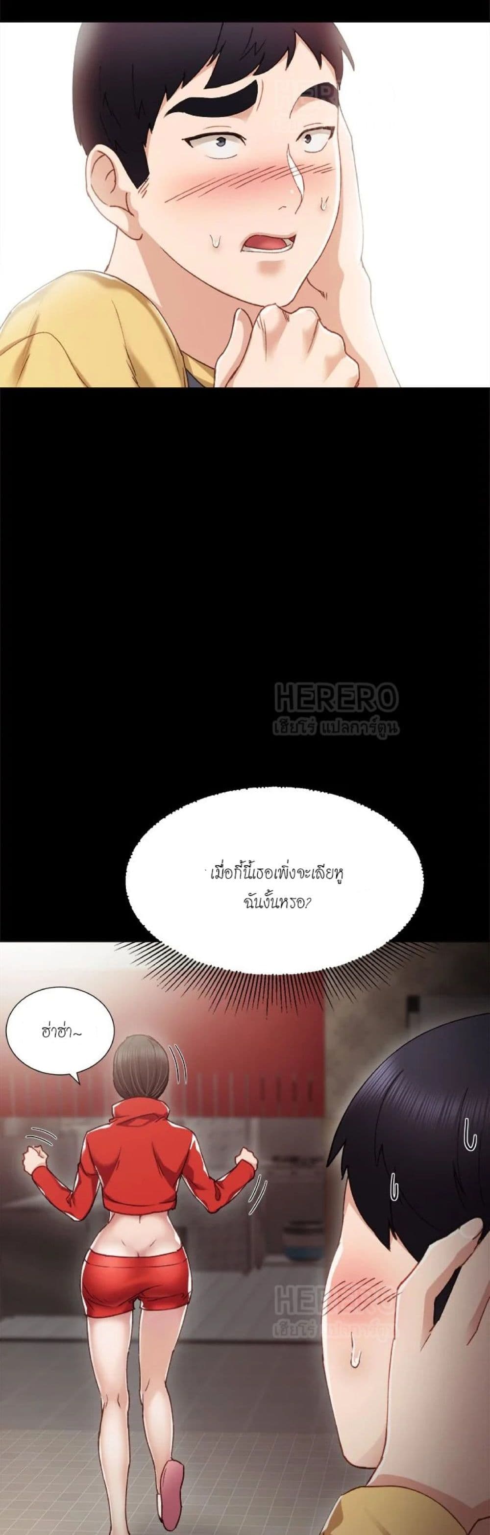 Teaching Practice - หน้า 13