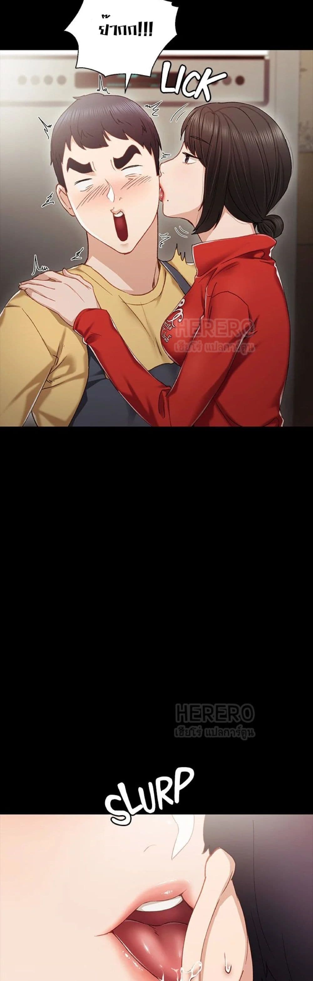 Teaching Practice - หน้า 8
