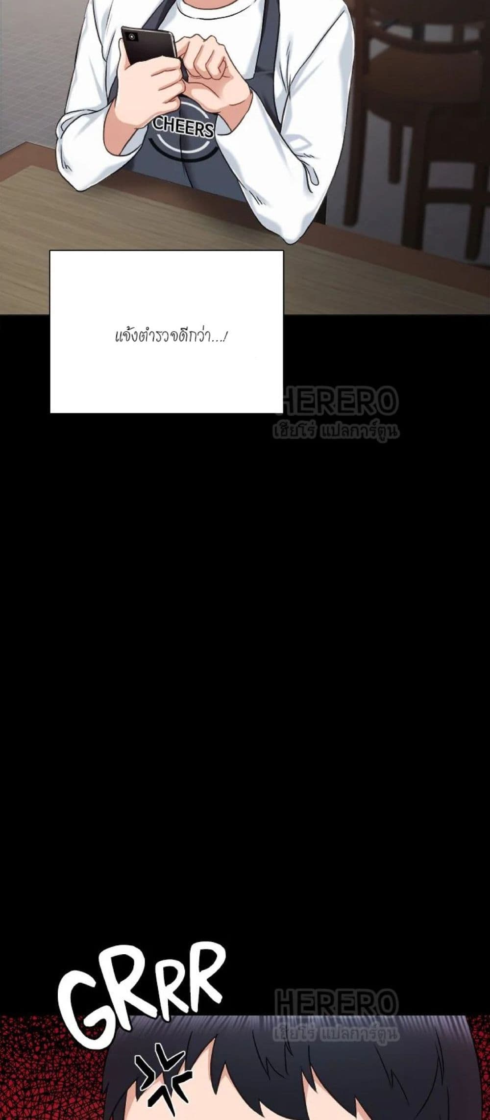 Teaching Practice - หน้า 33