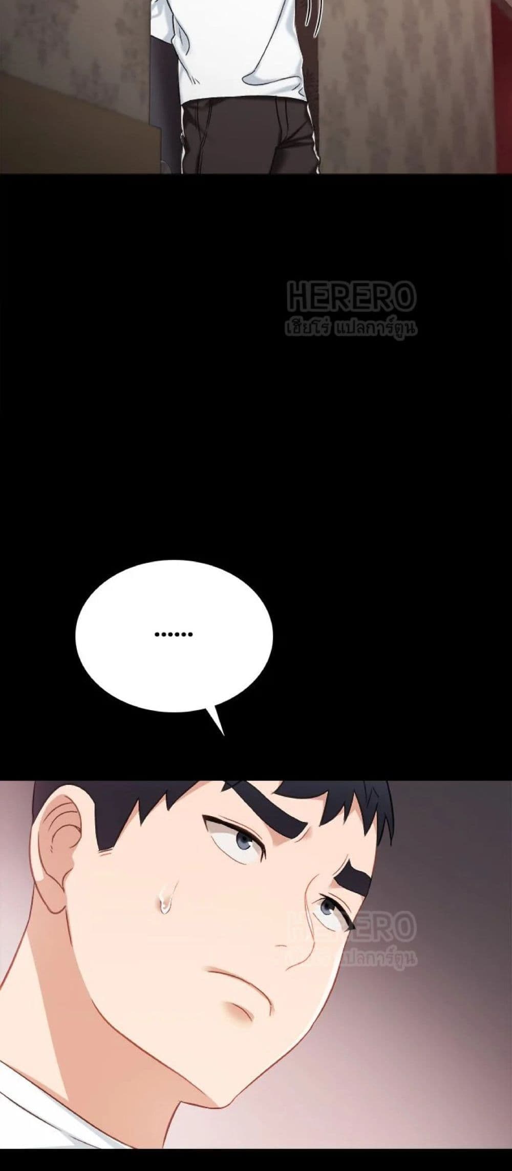 Teaching Practice - หน้า 44