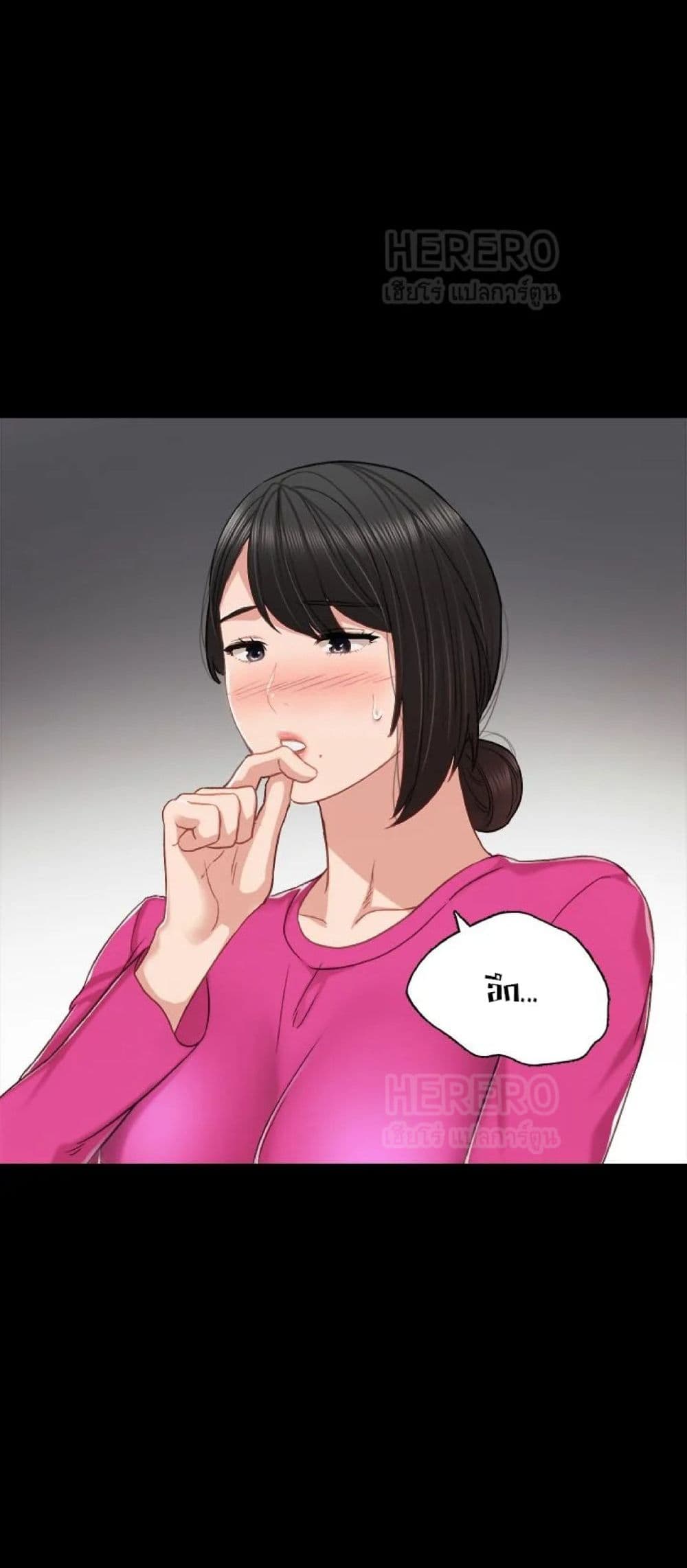 Teaching Practice - หน้า 62