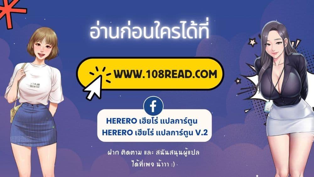 Teaching Practice - หน้า 41