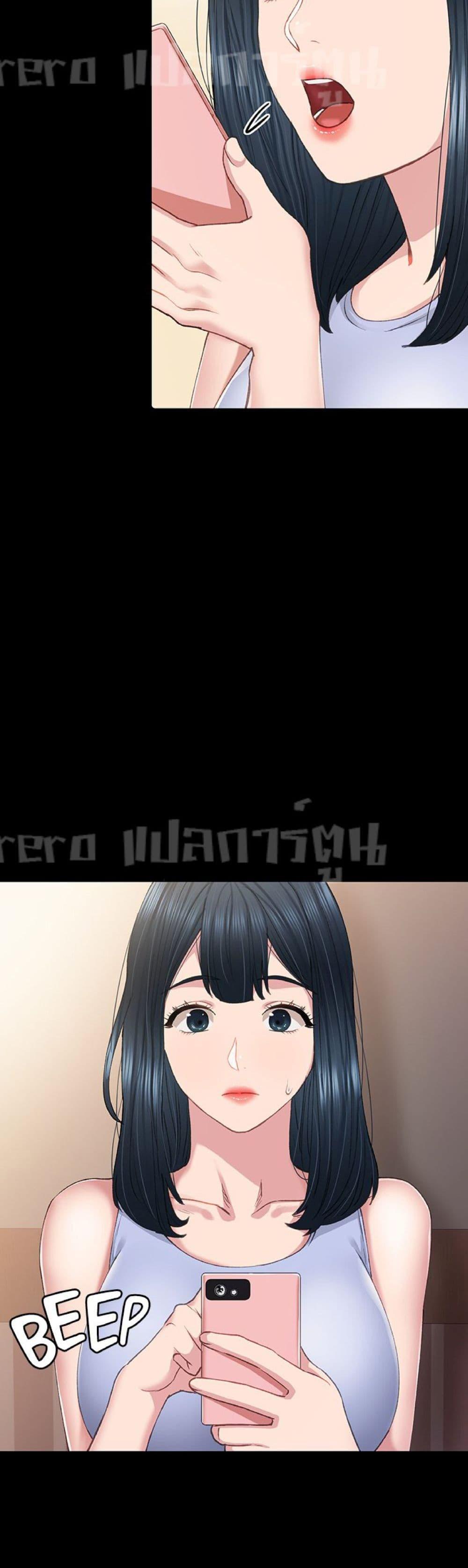 Teaching Practice - หน้า 16