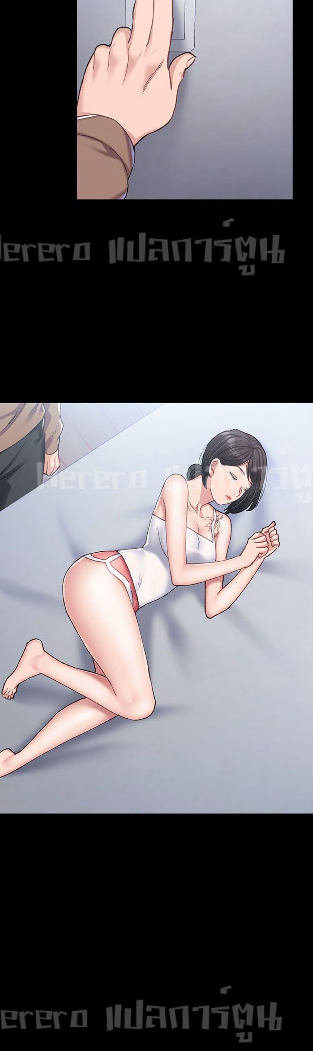 Teaching Practice - หน้า 36