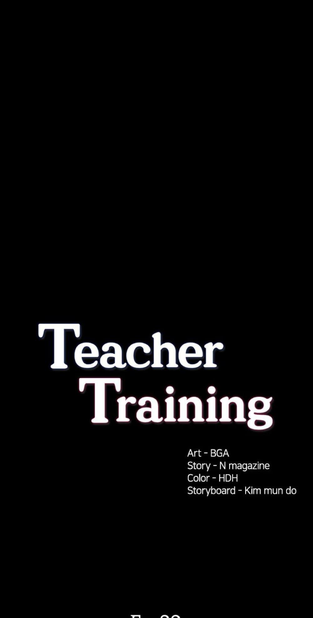 Teaching Practice - หน้า 6