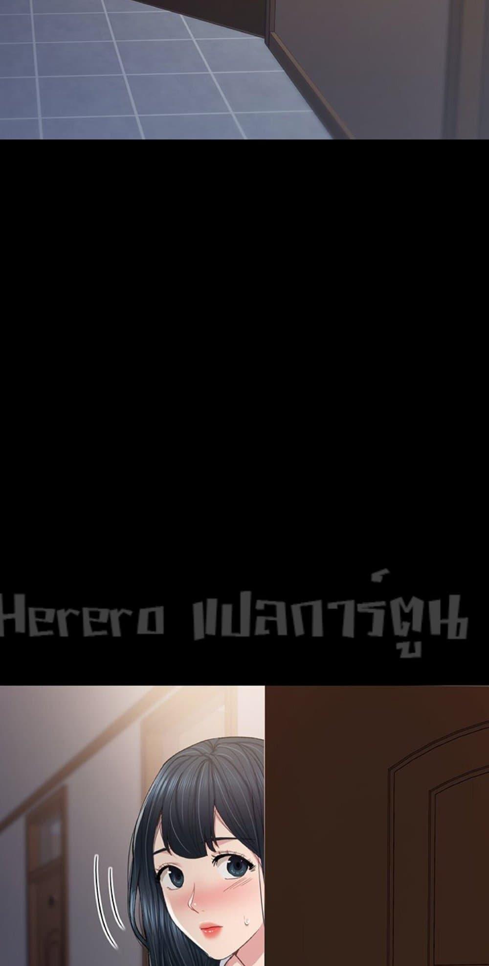 Teaching Practice - หน้า 8