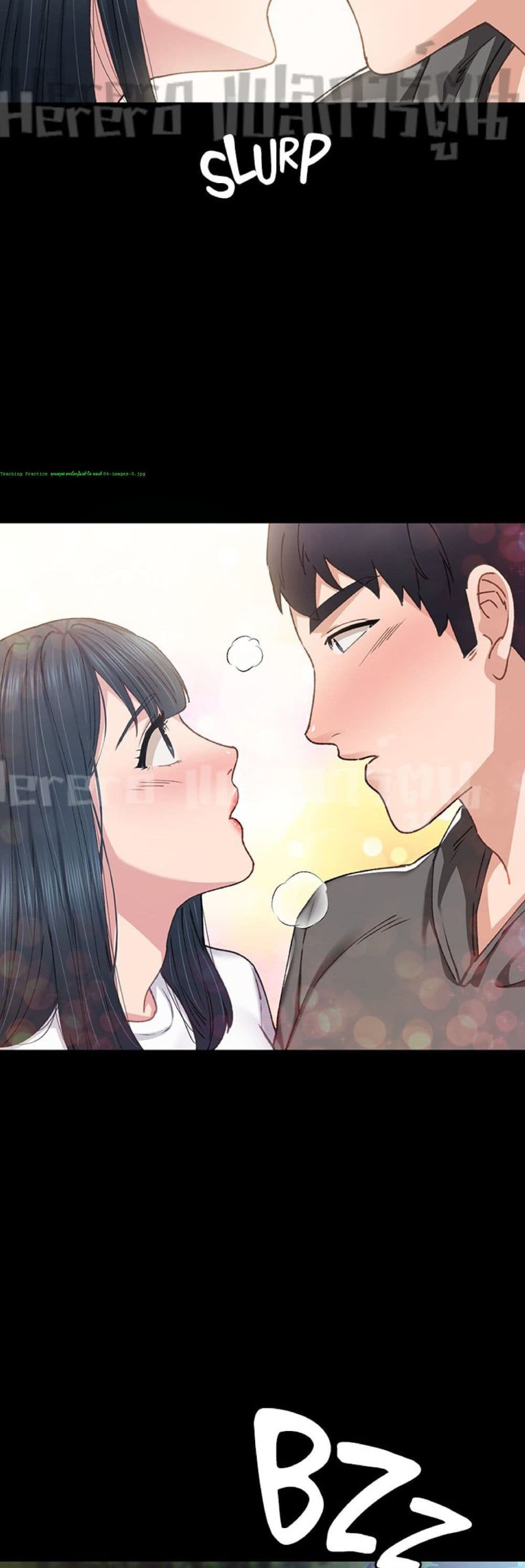 Teaching Practice - หน้า 57