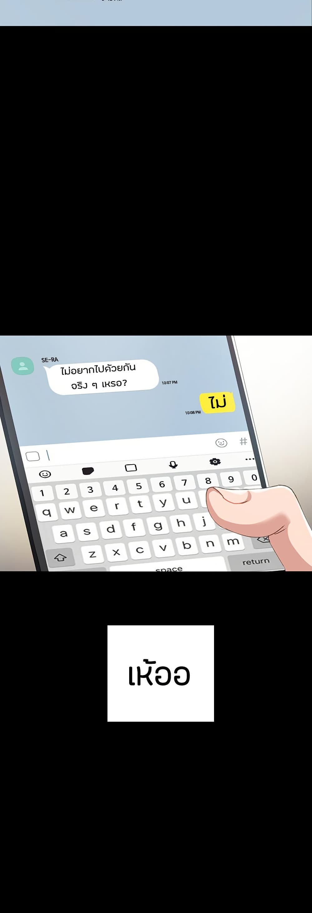 Teaching Practice - หน้า 13