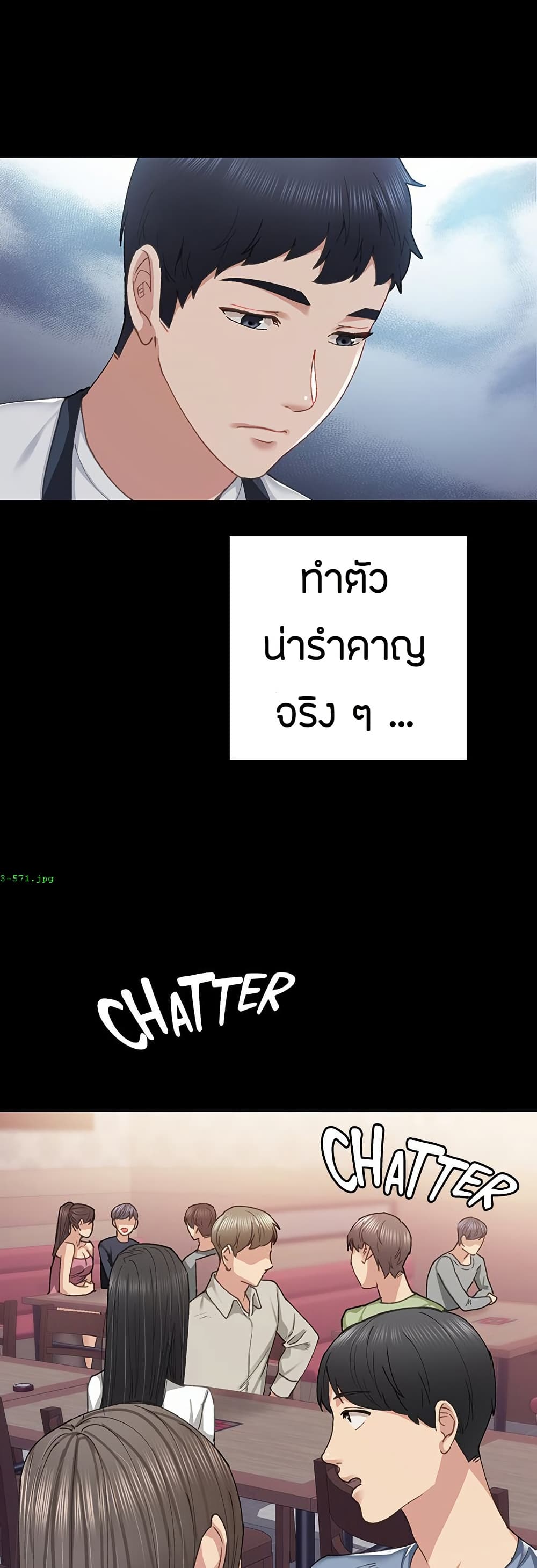 Teaching Practice - หน้า 14