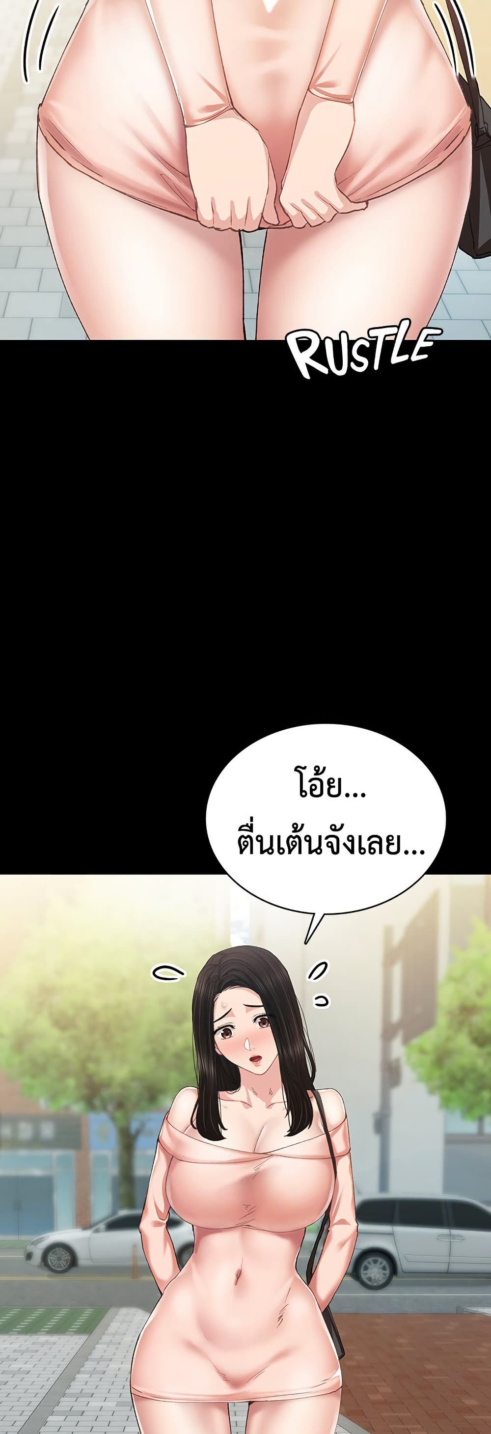 Teaching Practice - หน้า 35