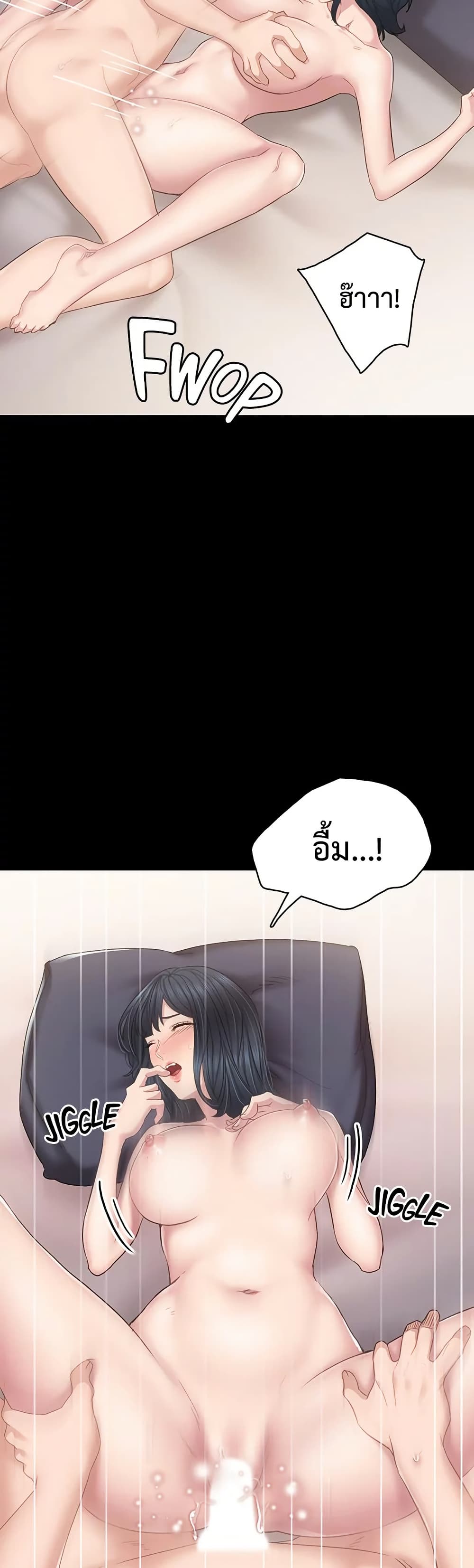 Teaching Practice - หน้า 38