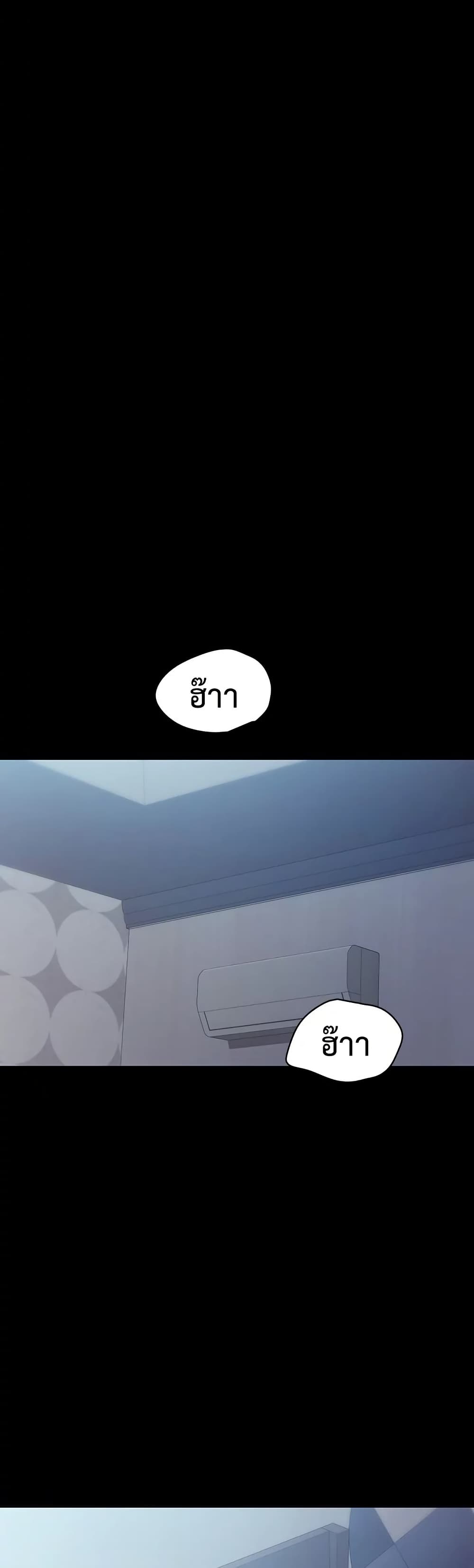 Teaching Practice - หน้า 47