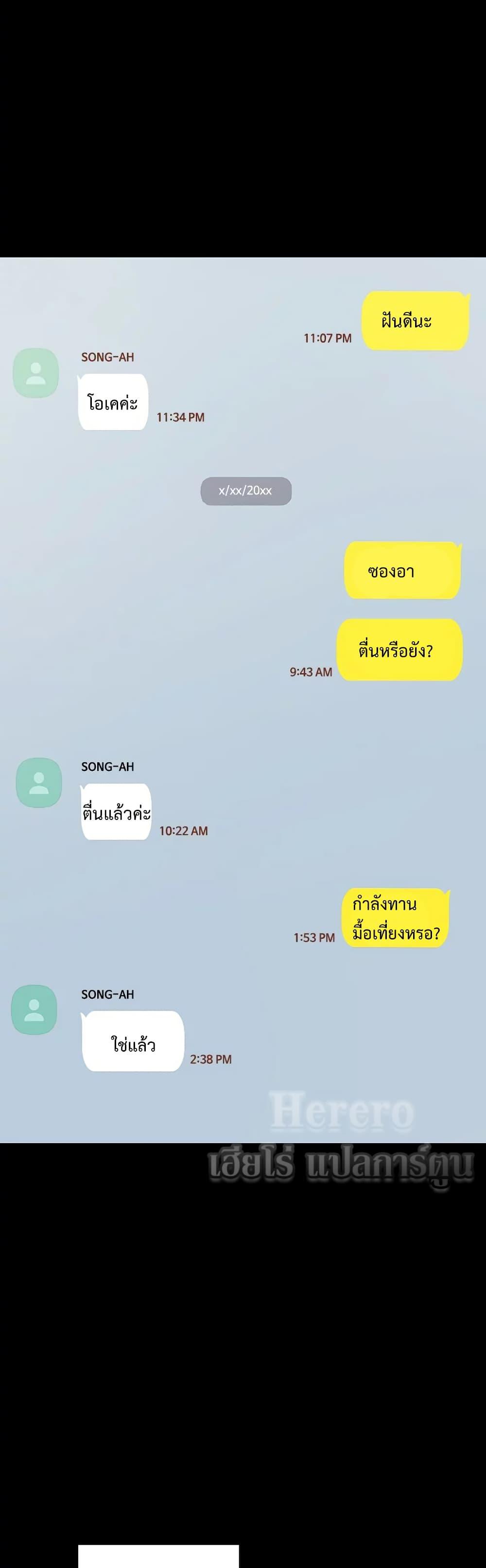Teaching Practice - หน้า 6